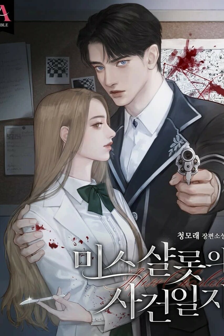 Miss-Charlottes-Case-Journal