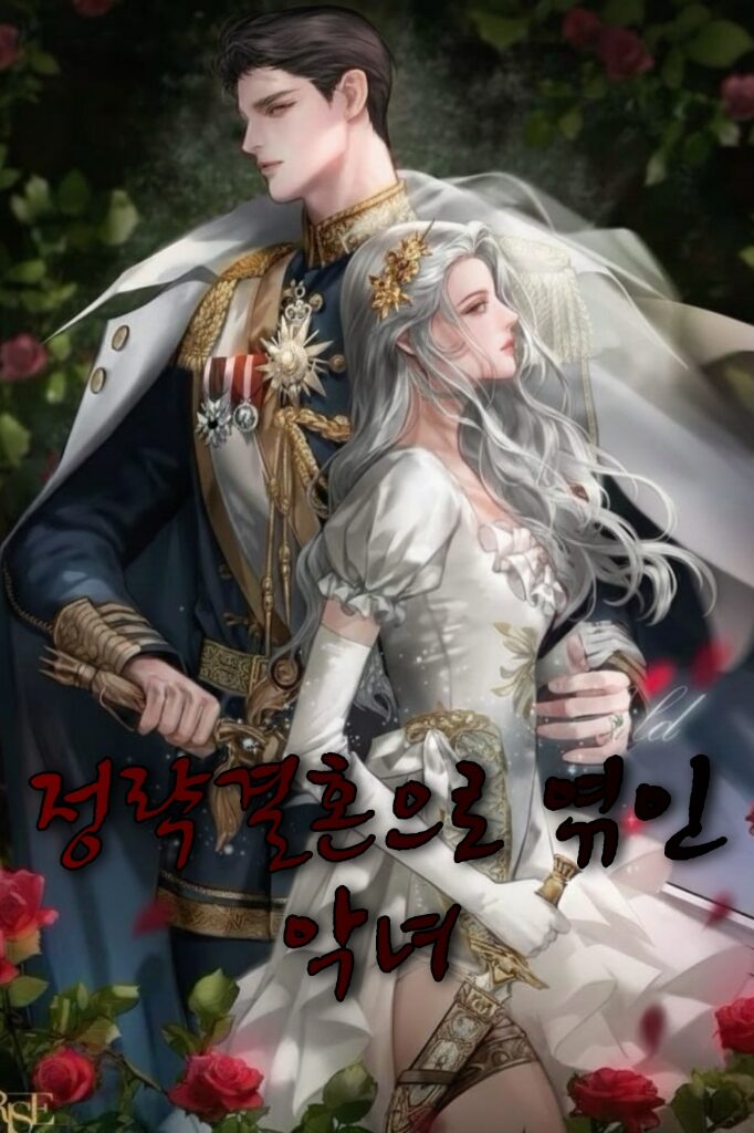 PicsArt_12-17-10.26.03