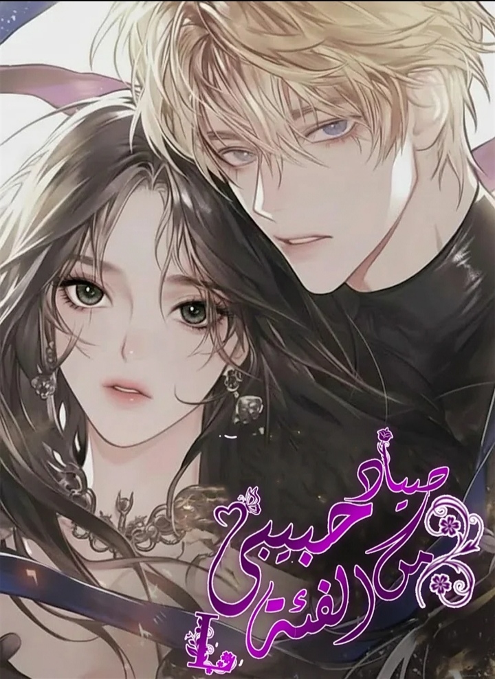 Screenshot_20251214_172605