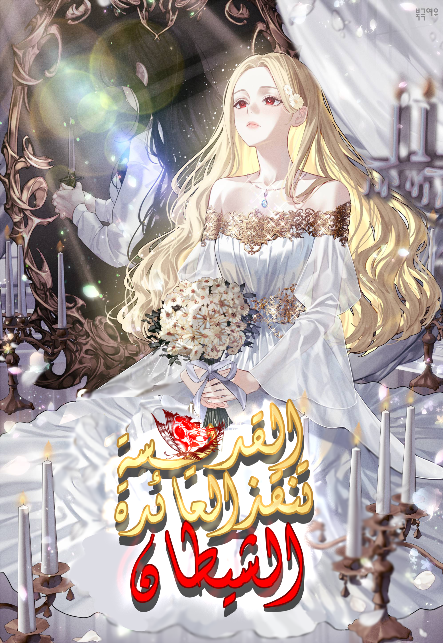 بدون اسم124_20251226140621