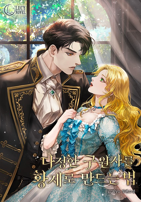 How-To-Make-A-Kind-Savior-An-Emperor