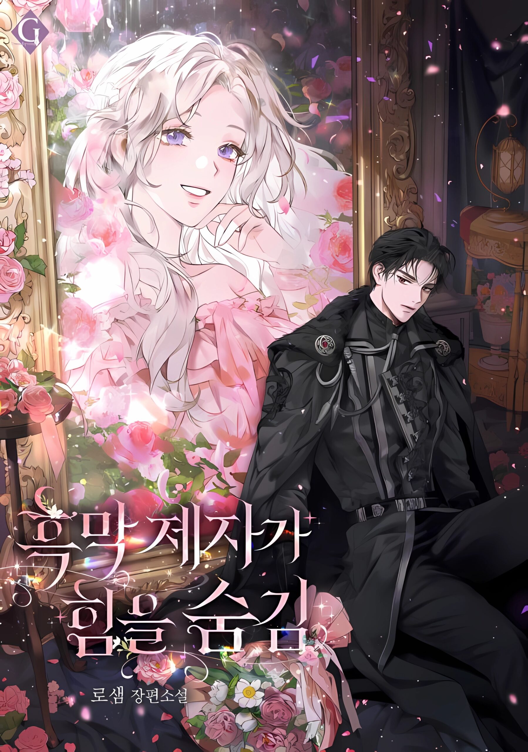 IMG_20260102_180324_353