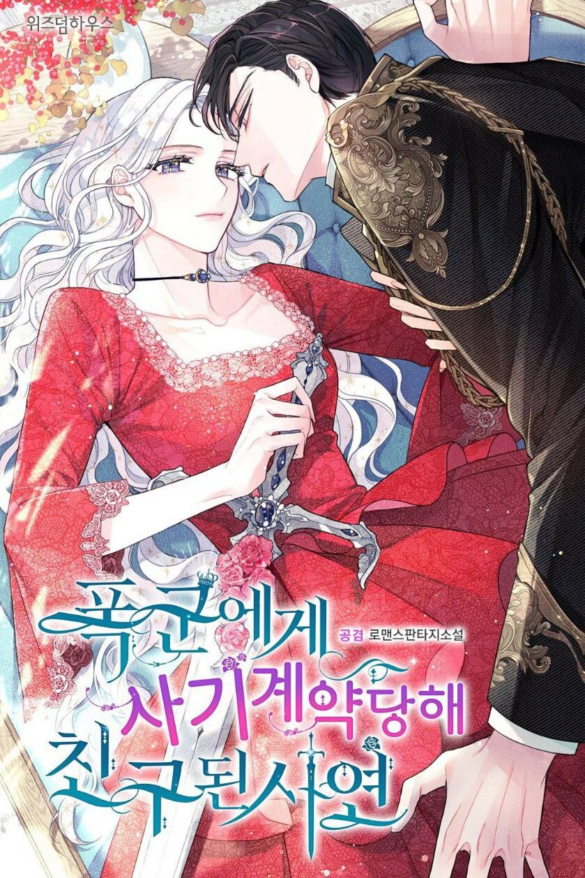 IMG_20260107_145023_619