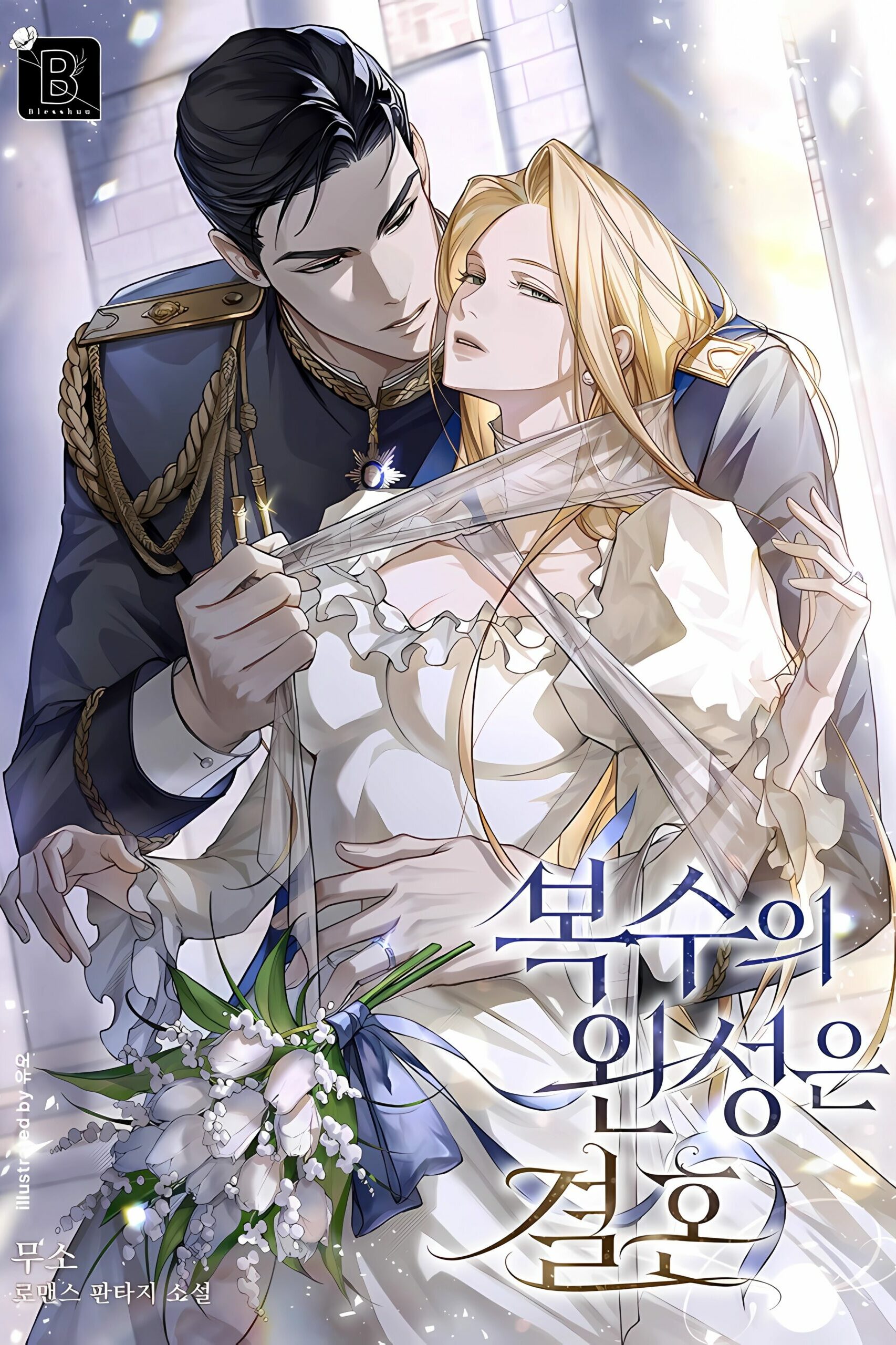 IMG_20260107_165322_374