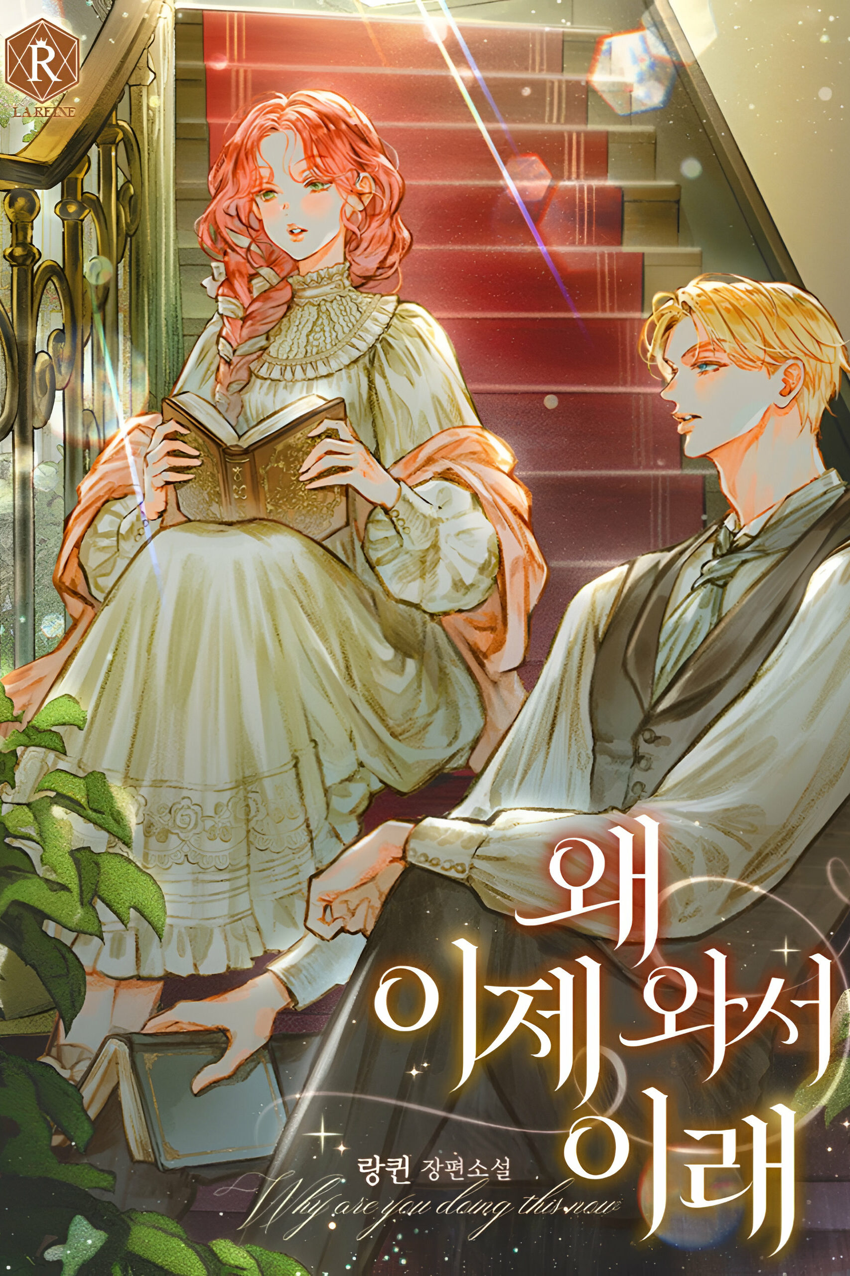 IMG_20260108_124924_776