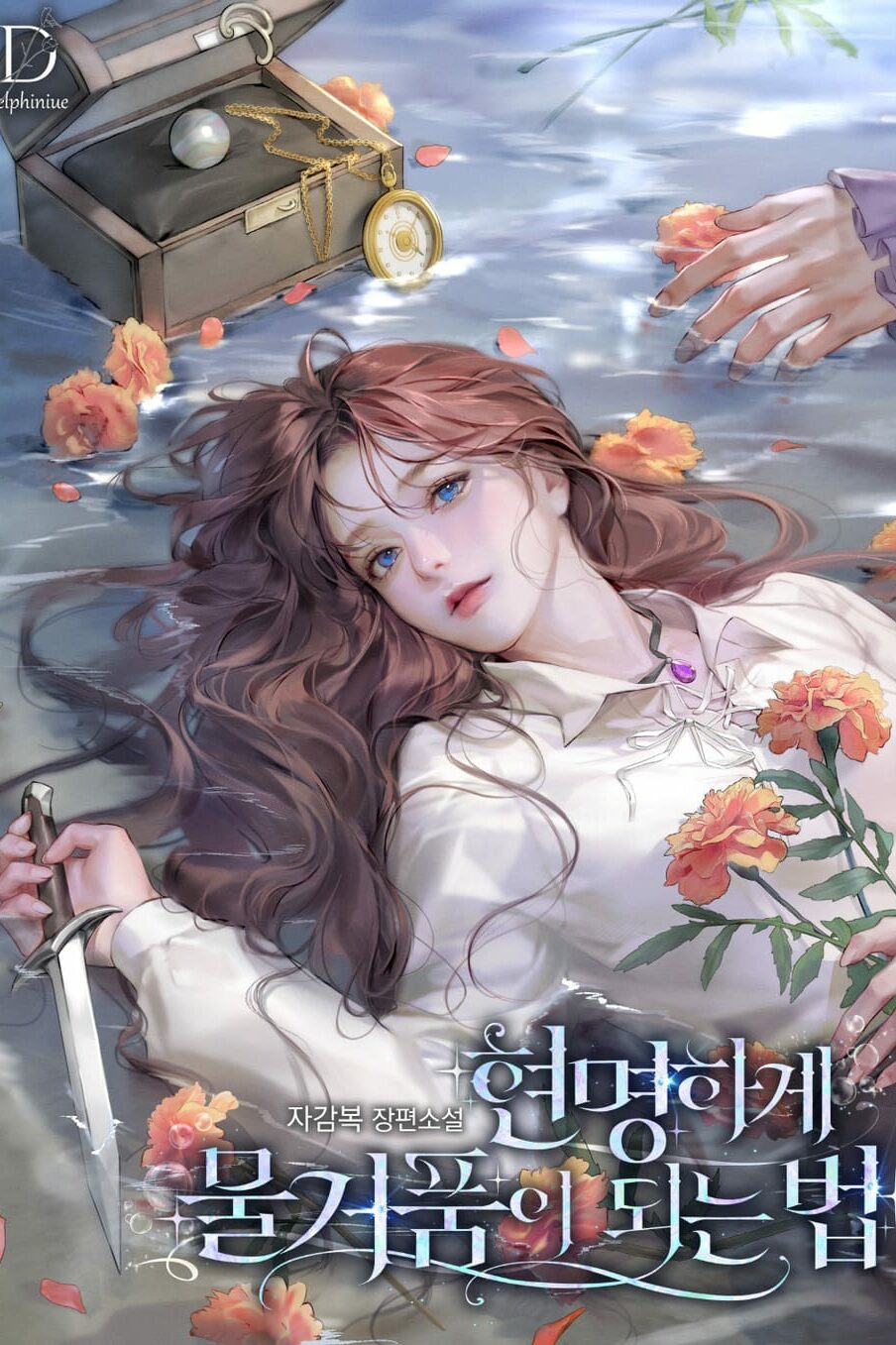 IMG_20260114_210922_918