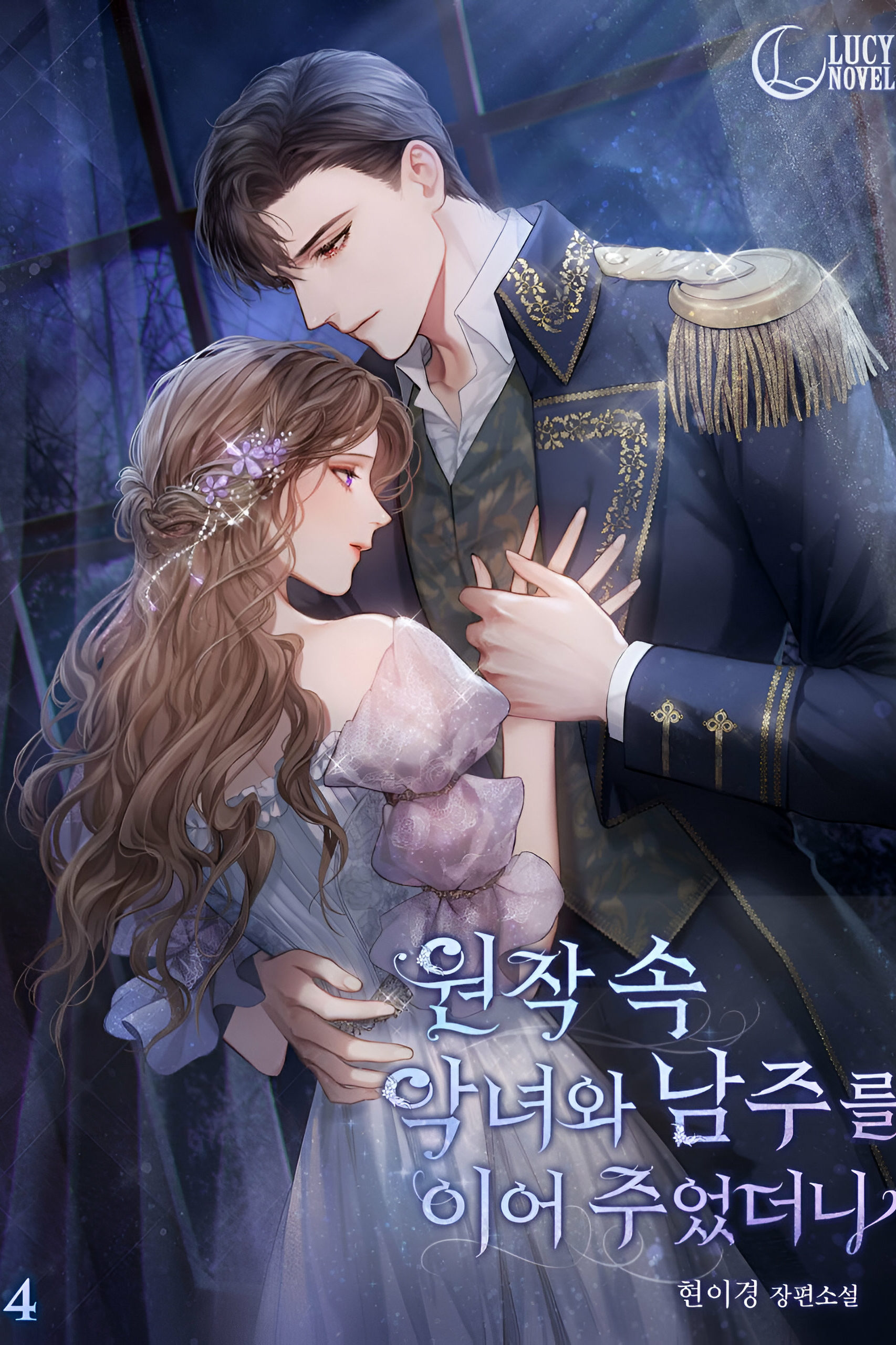 IMG_20260115_062957_457