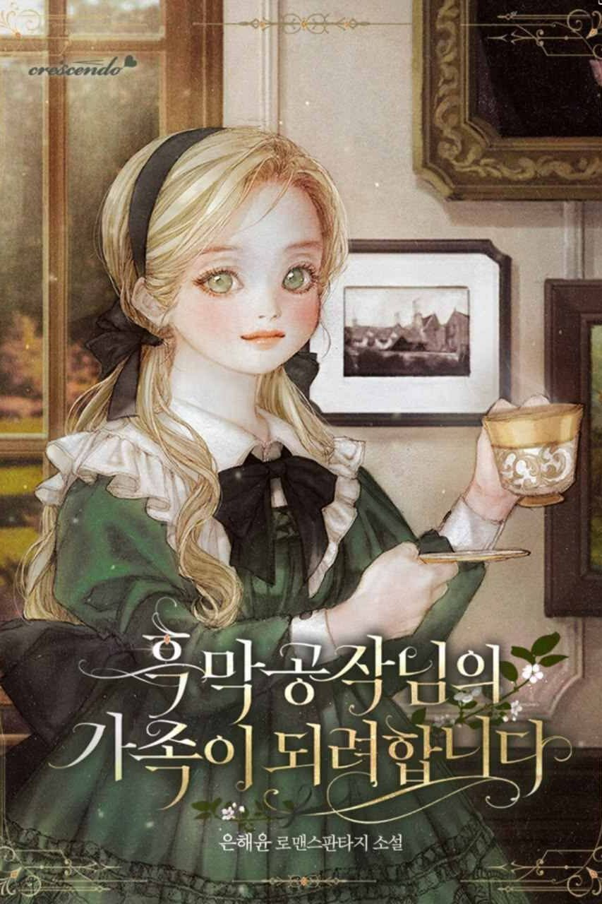 IMG_20260115_172506_683