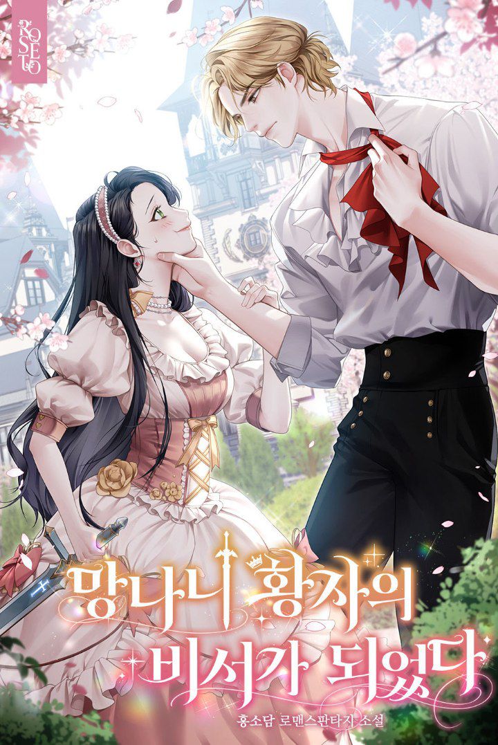 IMG_20260115_180407_493