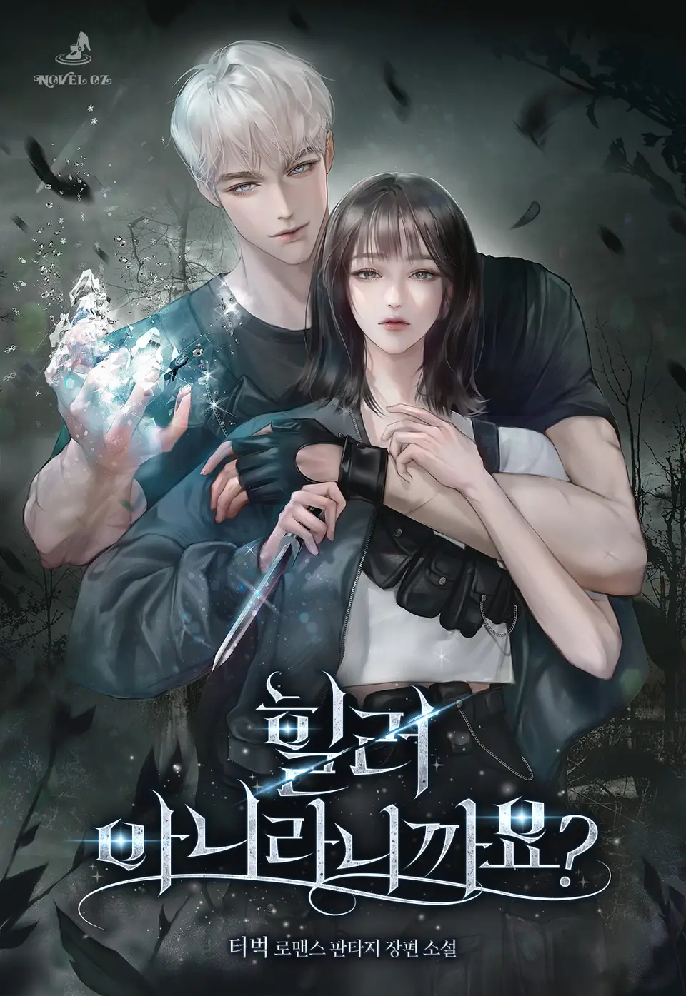 Im-Not-a-Healer-Okay