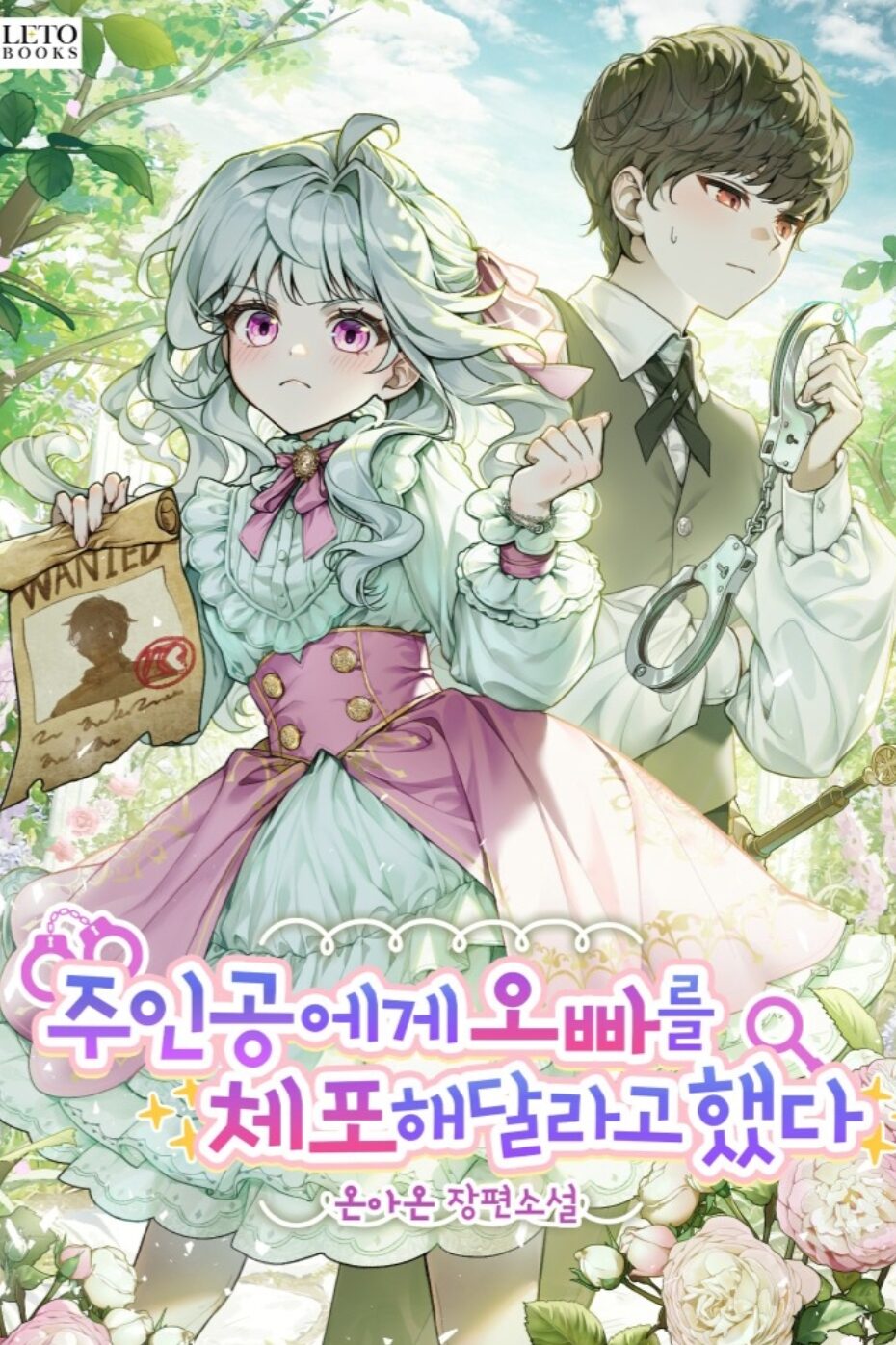 Screenshot_٢٠٢٦٠١١٢-٠٦٠٢٢٠