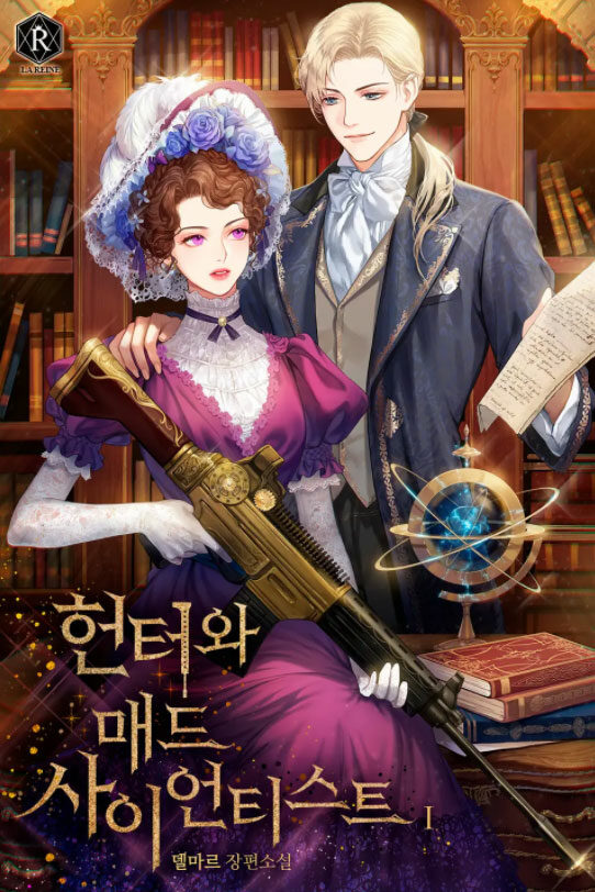 The-Hunter-and-the-Mad-Scientist