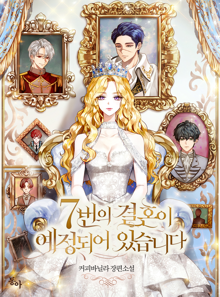 The-th-Marriage-Is-Planned