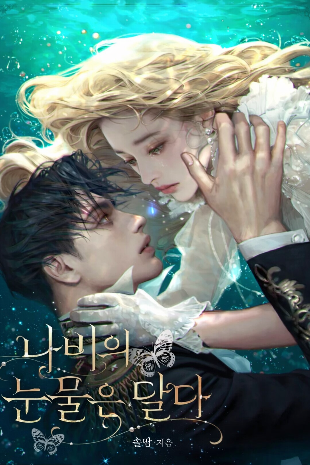 file_00000000a0b4722f9af94b3722150c61