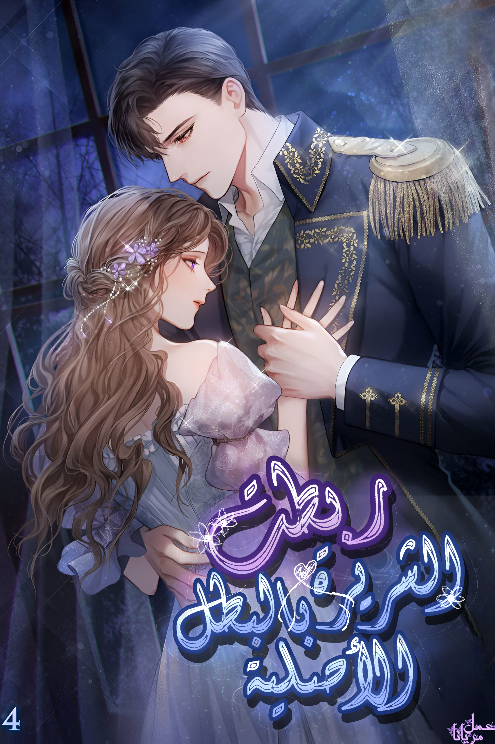 بدون اسم160_20260128032242