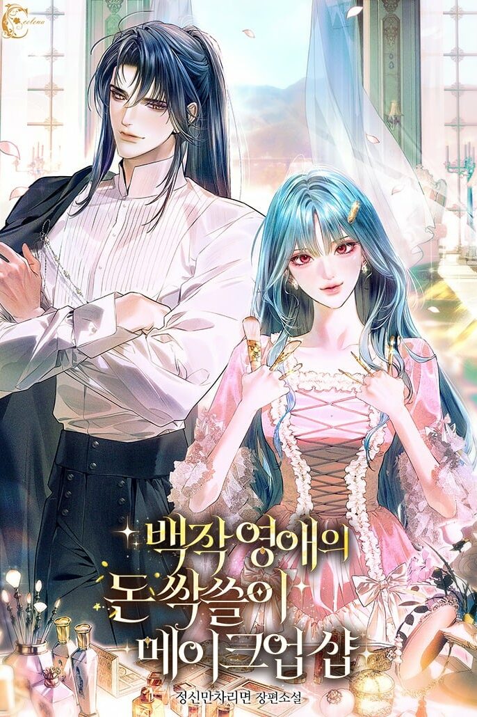 Countess-Youngaes-Money-Sweeping-Makeup-Shop