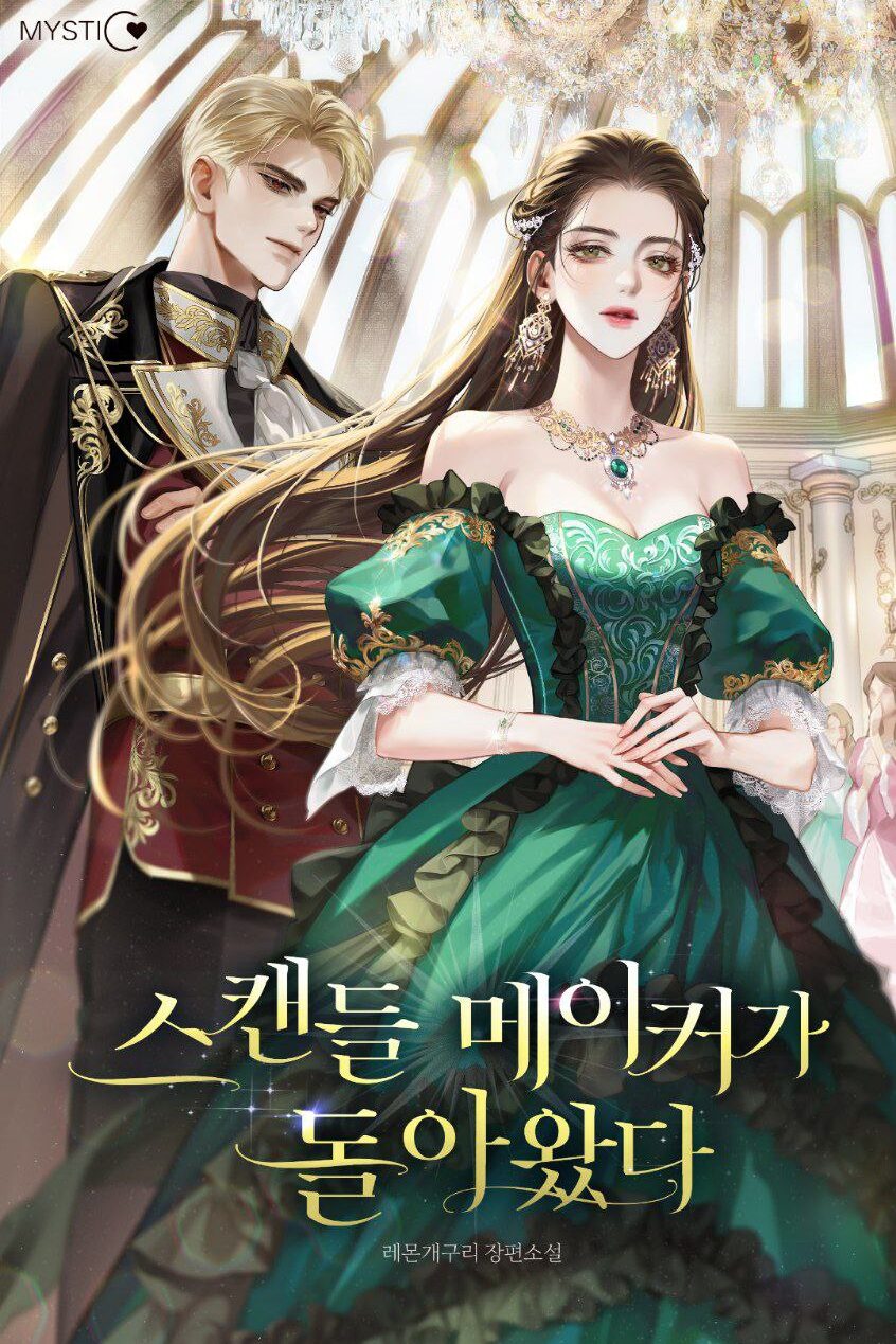 IMG_20260228_231747_375