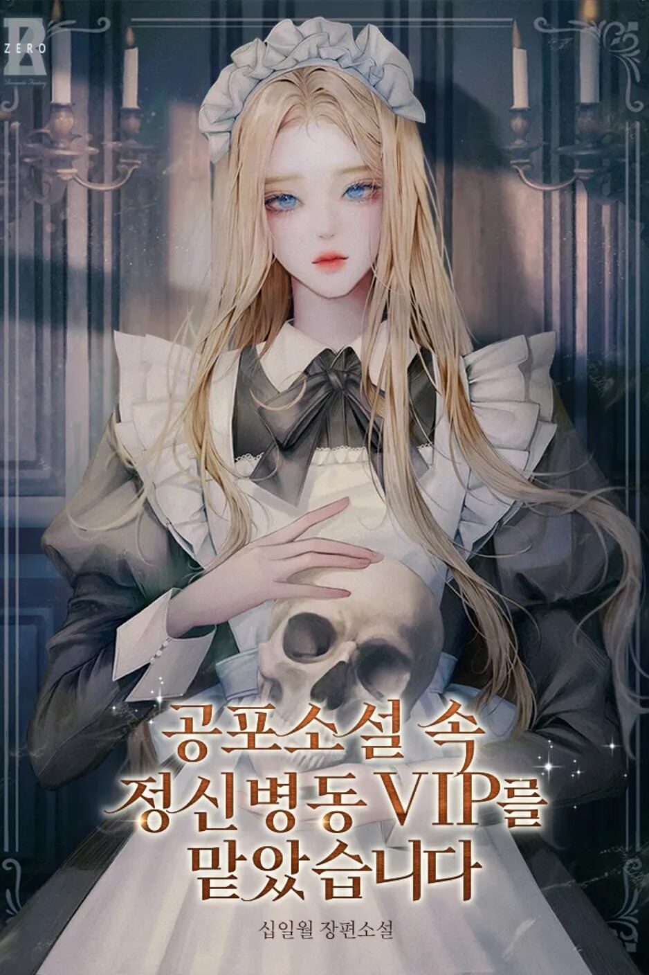 Screenshot_20260209-205111