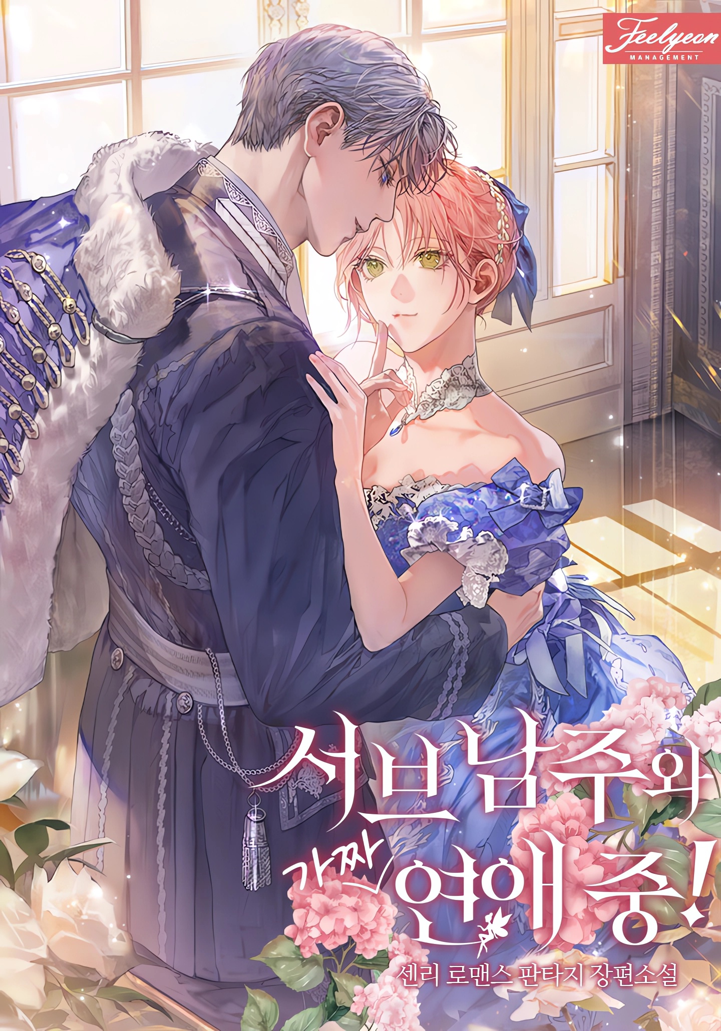 1774620682692_021d6c8d76d0c9ae67b4f4779c67afff_1_3_art