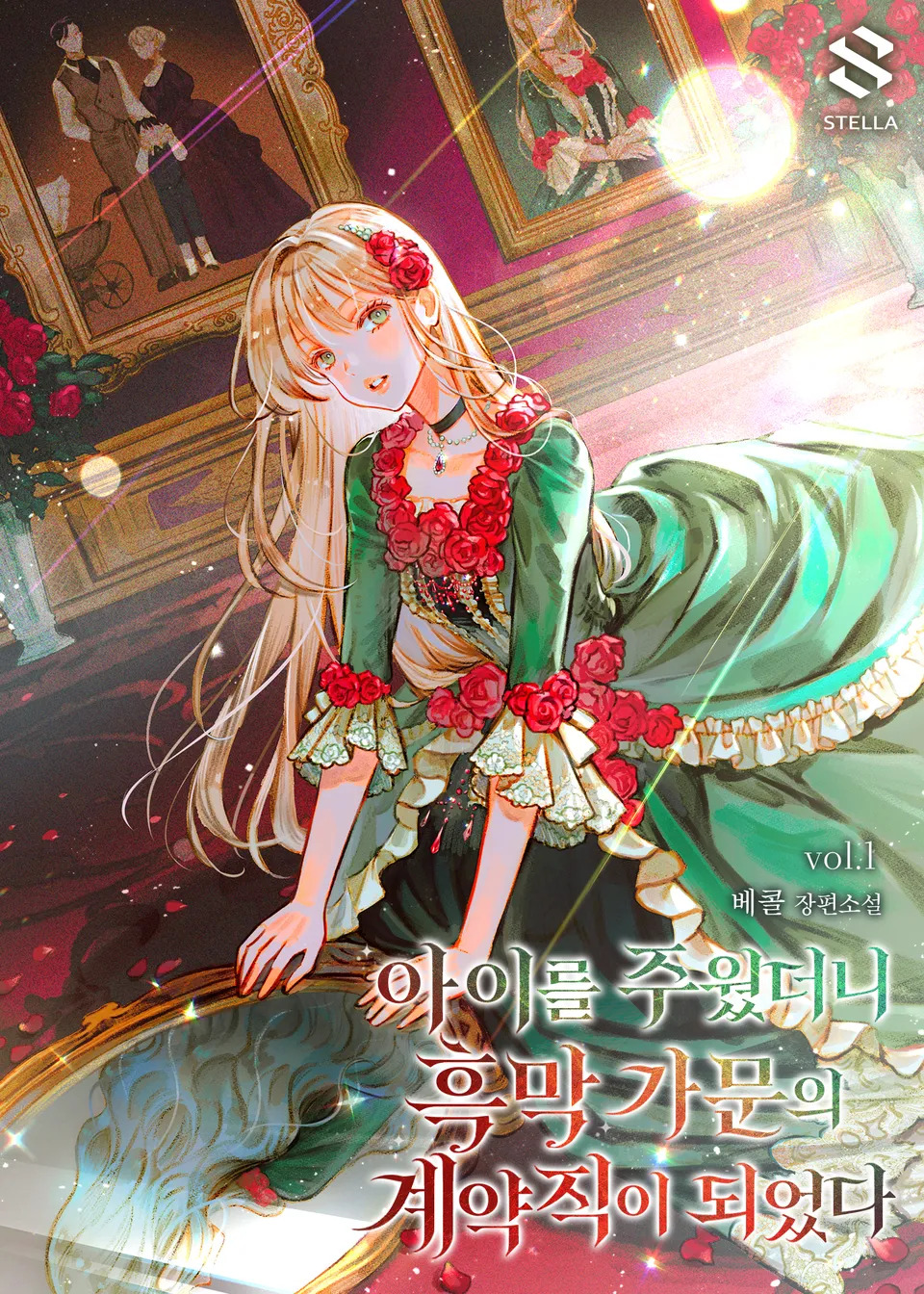 I-Became-a-Contract-Worker-for-a-Villainous-Family