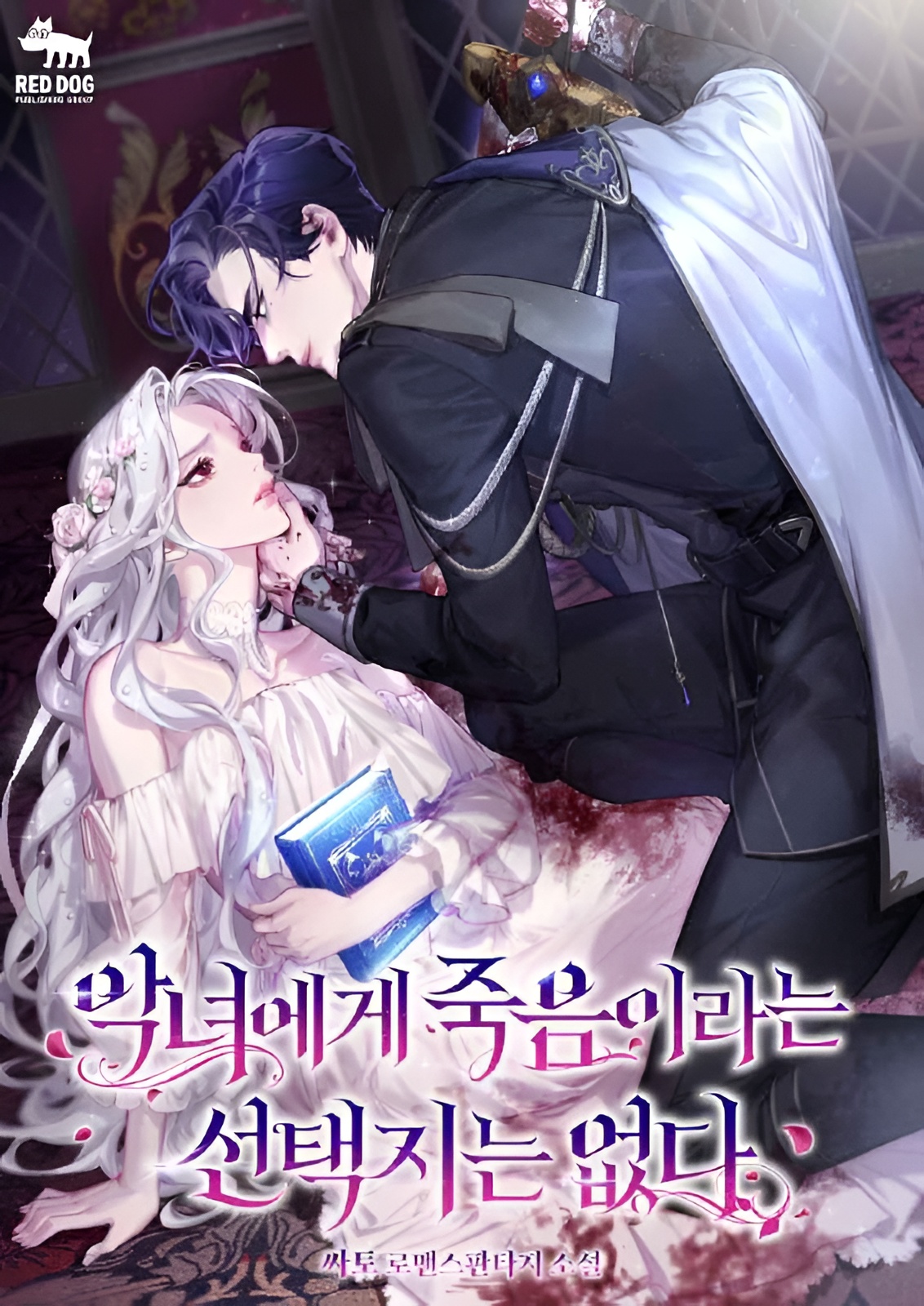 IMG_20260314_153750_628