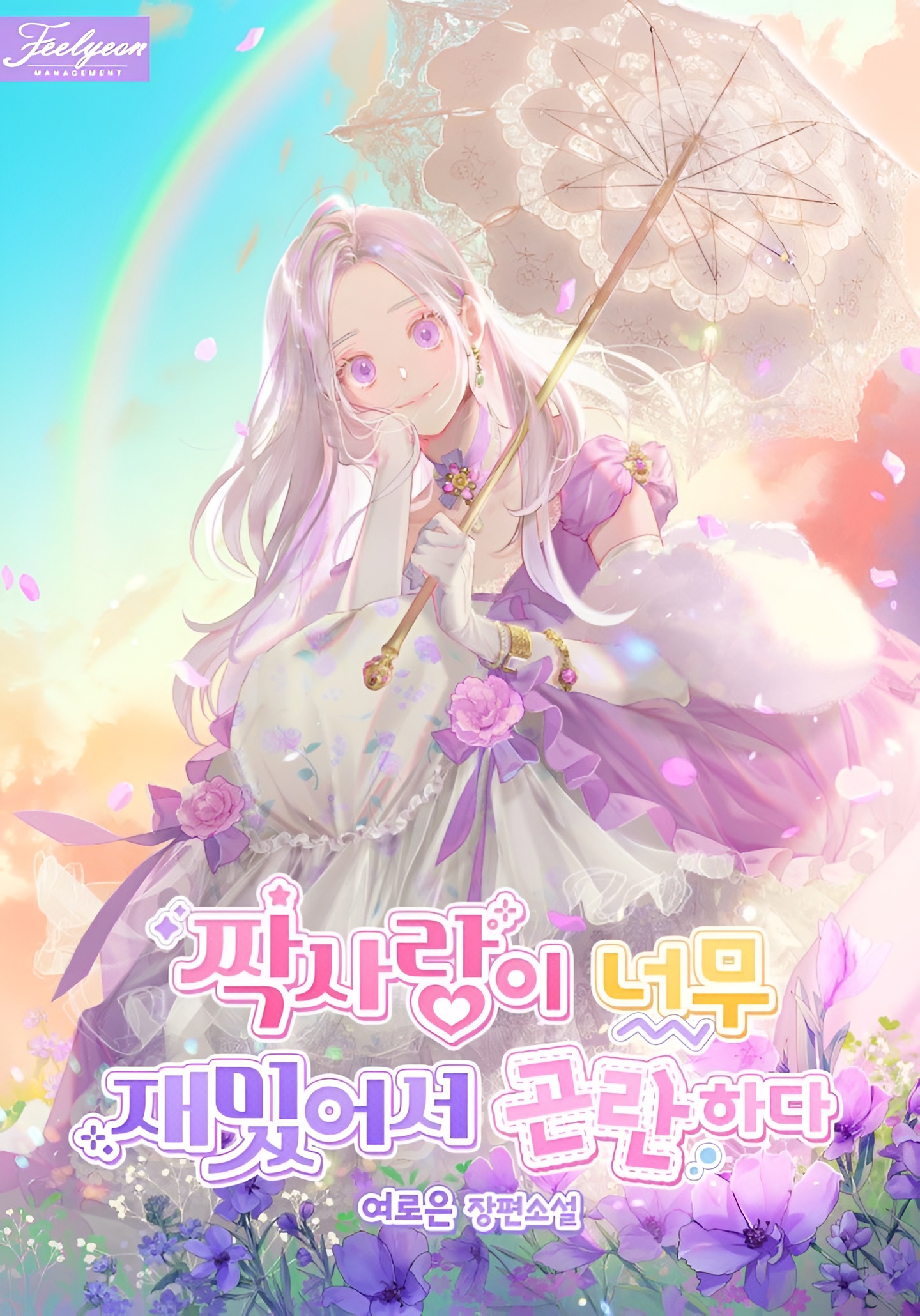 IMG_20260328_061558_053