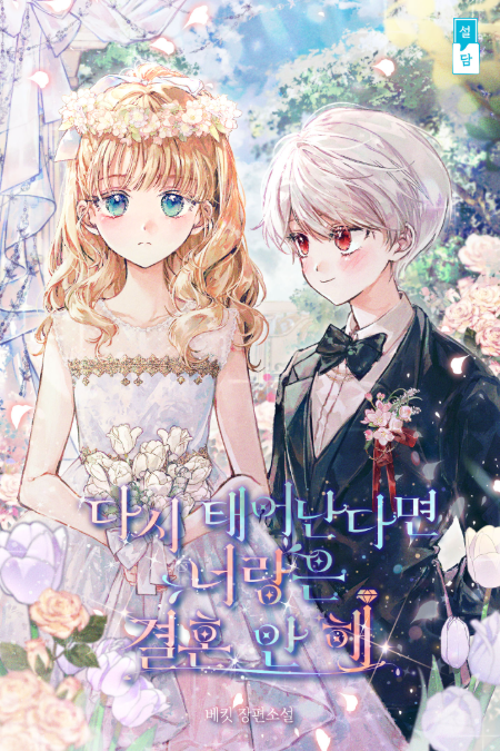 Screenshot 2026-03-14 030809