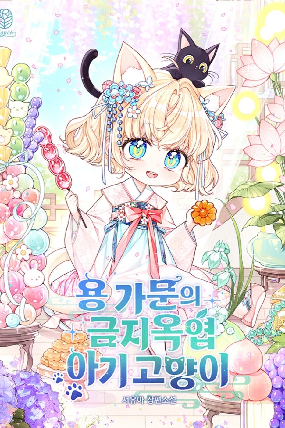 Screenshot_٢٠٢٦٠٣١٧-٠٦١١٤٥