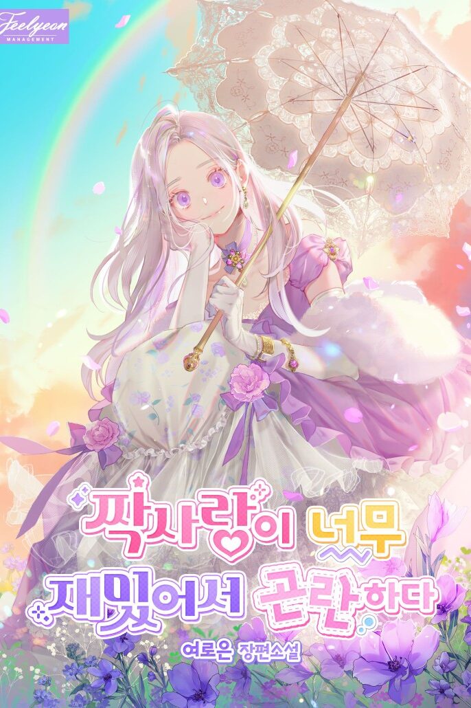 resource – 2026-03-28T060127.028