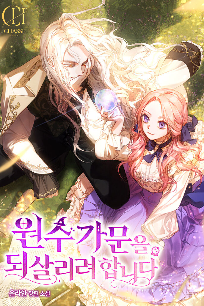 ؟ّ¼ِ_°،¹®ہ»_µا»ى¸®·ء_اص´د´ظ_720x1030